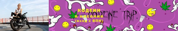 кокаин колумбия Беломорск